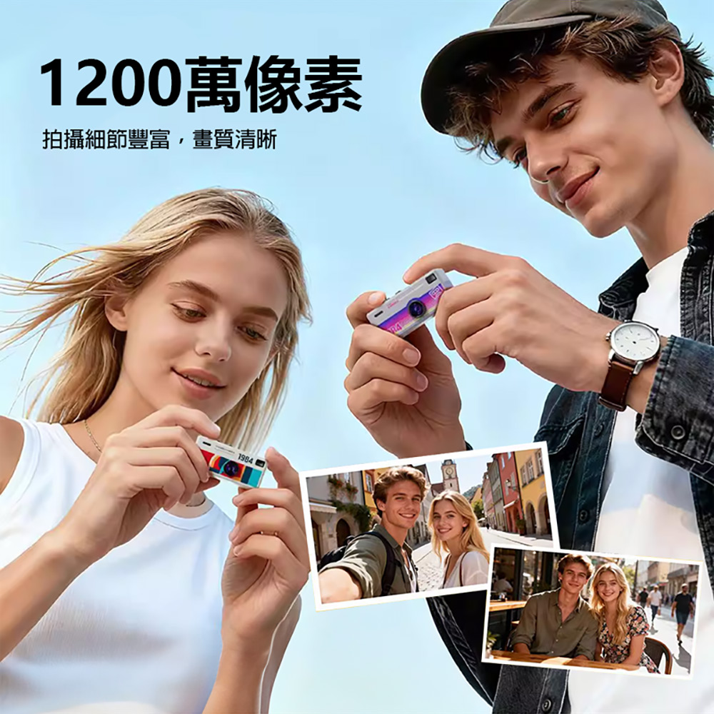 YT-G6 鑰匙圈數位相機(1200萬像素拍照 1080P錄影 0.96吋螢幕 超輕巧 吊飾相機 支援256G卡)